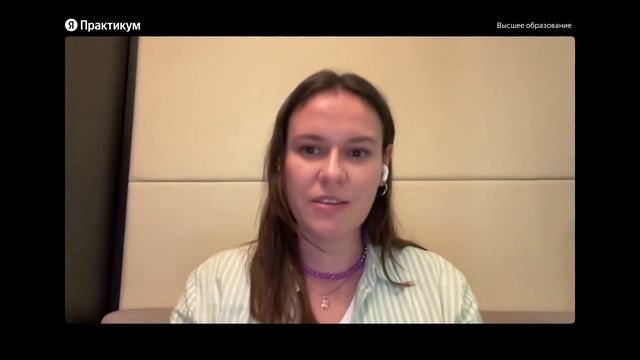 Финансовые возможности для студентов программ высшего образования Яндекс Практикум смотреть онлайн