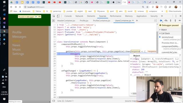 63 - React JS - практика, DAL, axios.create смотреть онлайн