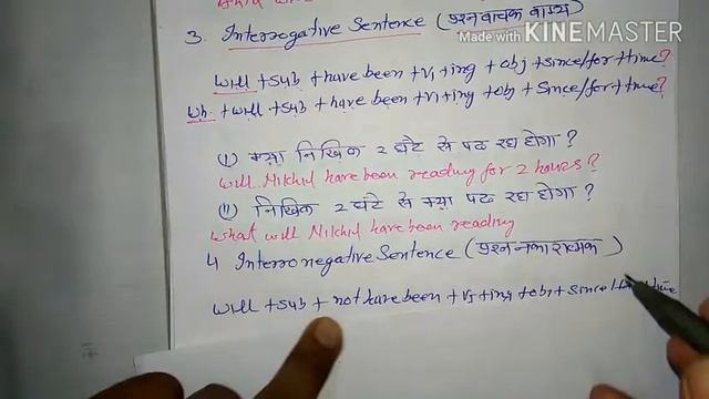 Future Perfect Continuous Tense in Hindi ( English grammar ) смотреть онлайн