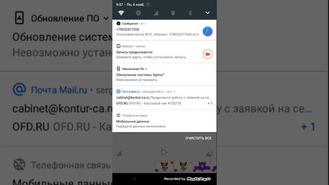 Meme пету пату ня ня смотреть онлайн