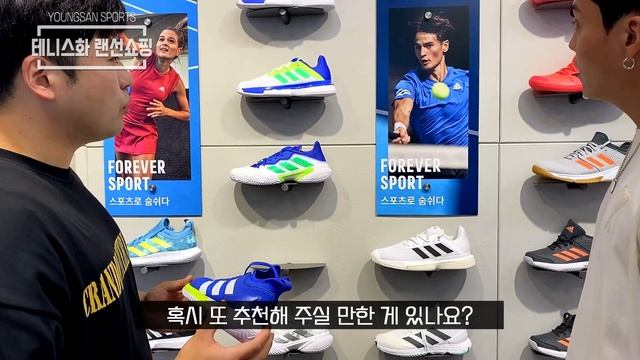 테니스 전문 매장가서 입문용 테니스화 골라 봤어요?? I 선택장애 오는 랜선쇼핑 смотреть онлайн