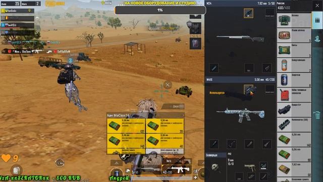 ИГРЫ ПО КАЙФАРИКУ | ИГРЫ НА ТОПЧКАНСКИЙ | ТРЕНИРОВКА КОМАНДЫ | ОБНОВЛЕНИЕ 1.5 | PUBG MOBILE смотреть онлайн