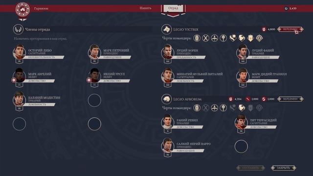 Суровая бытность Римского легиона. Обзор Expeditions: Rome смотреть онлайн