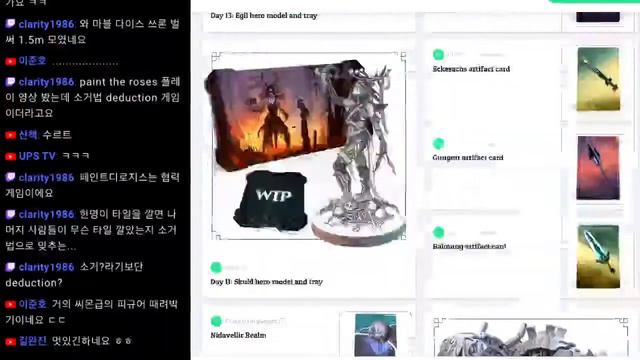 수다 & 킥스 살펴보기 смотреть онлайн