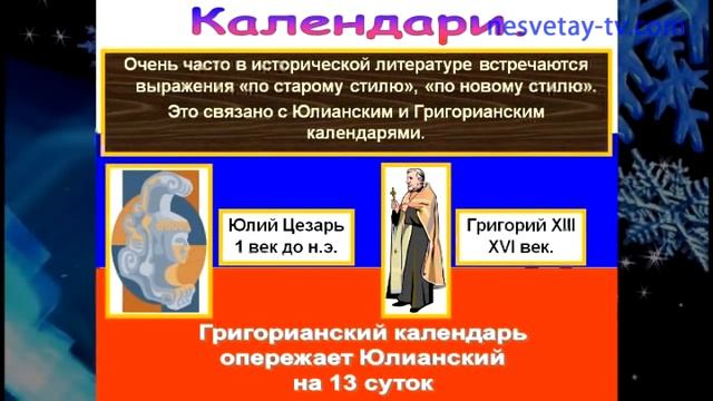 Старый Новый год - все о нем смотреть онлайн