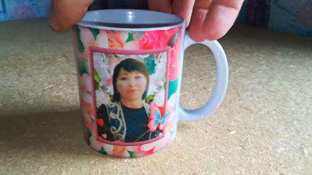 #кружка с днем рождения Гульнар смотреть онлайн