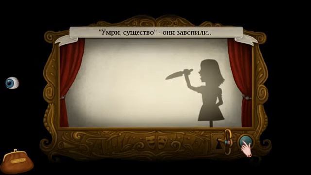 Fran Bow.История Клары и Мии смотреть онлайн