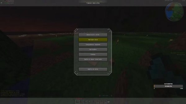 MCGL. MINECRAFT GALAXY PROJECT POWER. МСГЛ