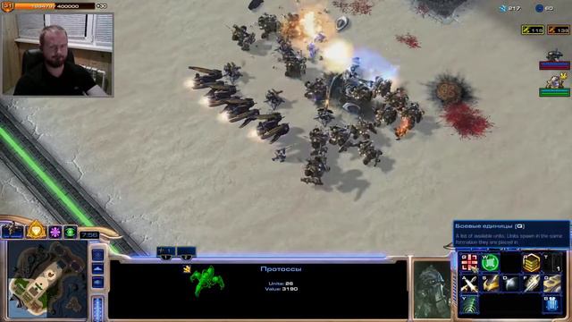 StarCraft 2 Direct Strike \ СтарКрафт 2 мод. Директ Страйк смотреть онлайн