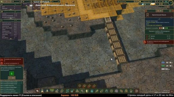 Timberborn ► ПЕРВЫЙ ВЗГЛЯД