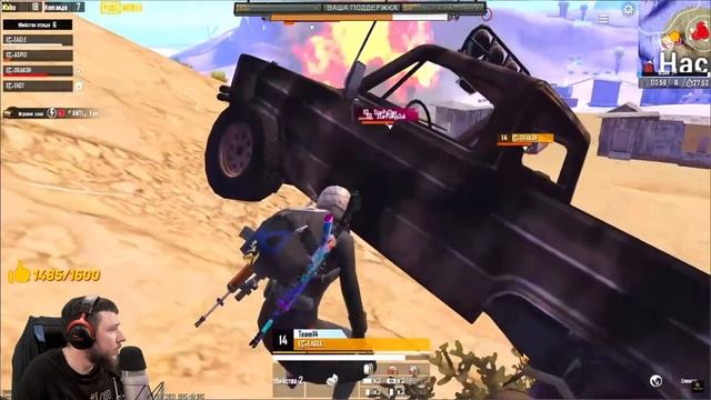 ТУРНИРНЫЕ ПРАКИ В PUBG MOBILE - ТРЕНИРОВКА КОМАНДЫ STAR PEPPERS | ПУБГ МОБАЙЛ НА ПК смотреть онлайн