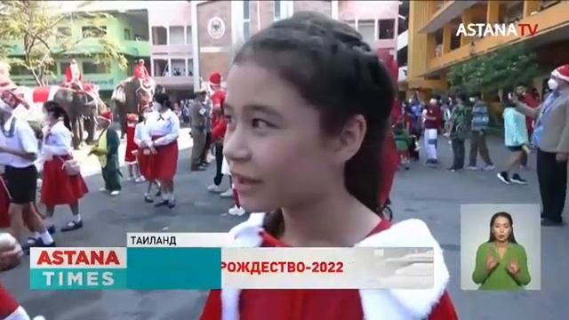 Десятки стран готовятся отметить католическое Рождество смотреть онлайн