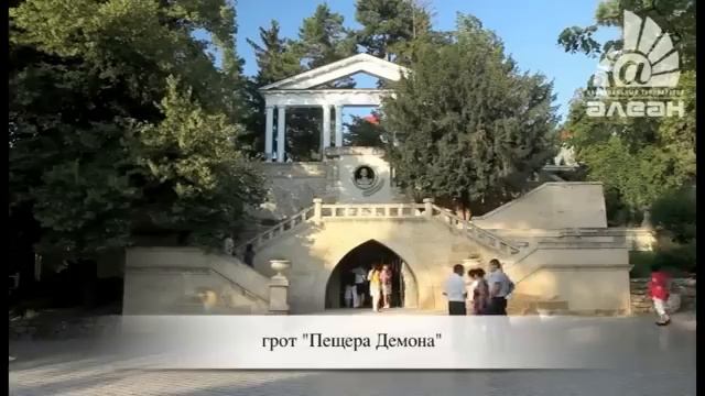 Город - курорт Кисловодск смотреть онлайн