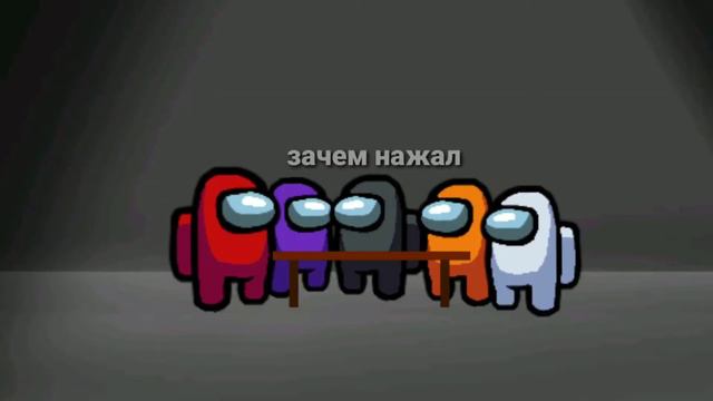 AMONG US В ДВУХ СЛОВАХ смотреть онлайн