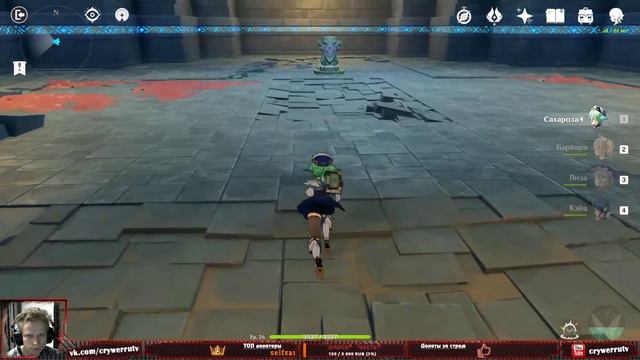 ► stream #5◄|► Genshin Impact ◄|► Искатель приключений ◄ смотреть онлайн