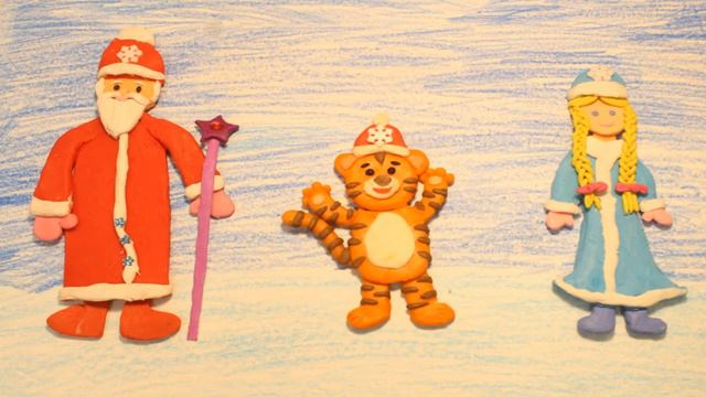 "С Новым годом!" смотреть онлайн