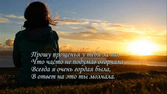 Раскаяние смотреть онлайн