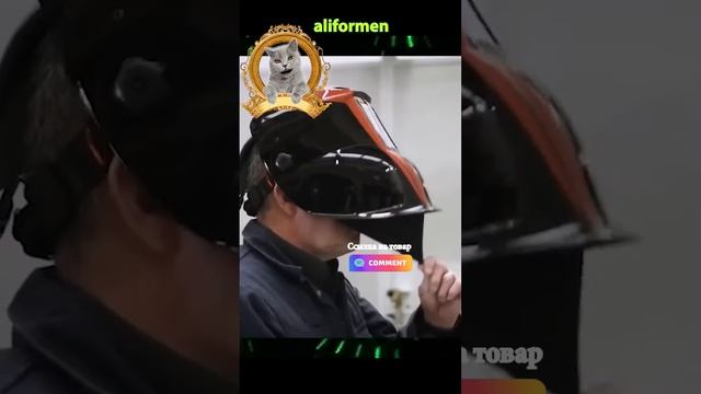 Сварочная маска с подачей воздуха смотреть онлайн