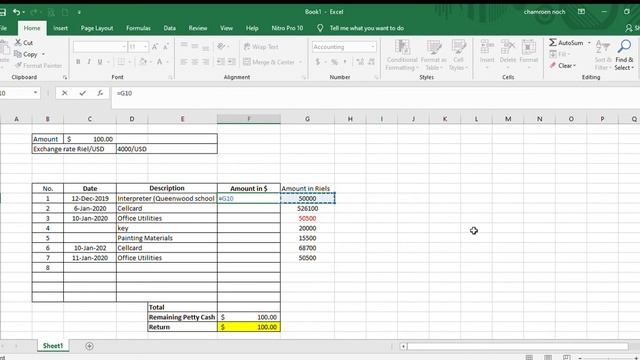 ចង key F4 Excel ចំរើន смотреть онлайн