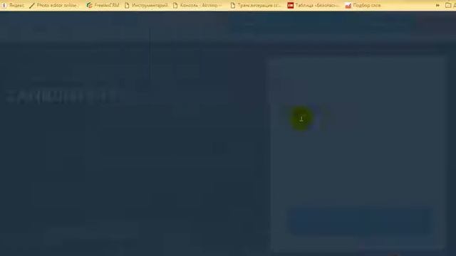 Ваш визуальный конструктор адаптивных страниц смотреть онлайн