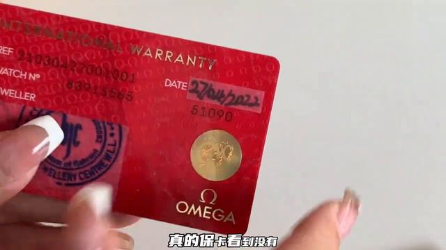 欧米茄单表充全套，选表要注意避坑，真假保卡有区别