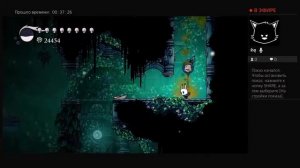 Hollow  knight (квест Серой плакальщицы)прохождение#4