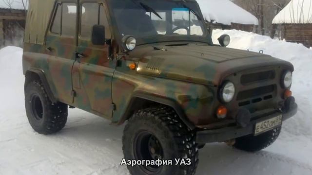 #159. Аэрография УАЗ смотреть онлайн