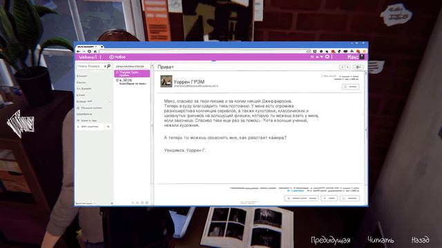 Life Is Strange Прохождение ► Эпизод 1 ► Хризалида #2 смотреть онлайн