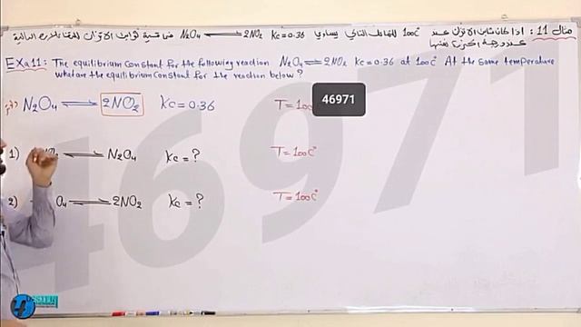 الفصل الثاني المحاضرة {11} смотреть онлайн