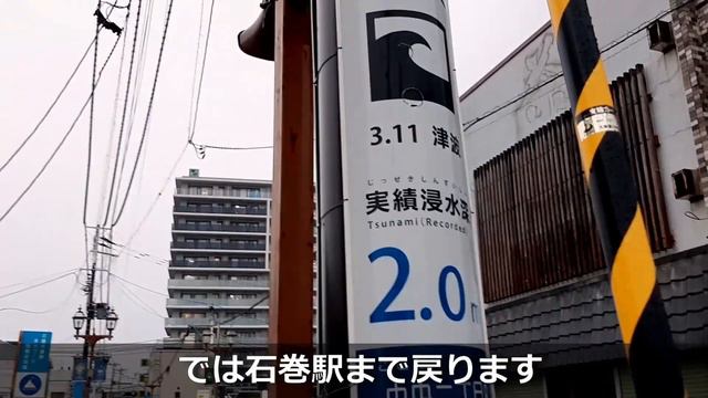 【宮城 ひとり旅】50分でわかる。松島・石巻・仙台を３泊4日でグルメと観光の両方を楽しむ方法 смотреть онлайн