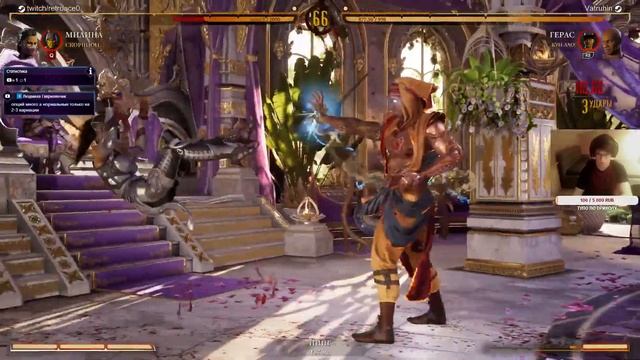 Милина-Комбат лига мк 1 АПП РЕЙТА смотреть онлайн