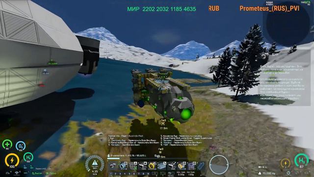 Space Engineers - - - сервер Prometheus #1 смотреть онлайн