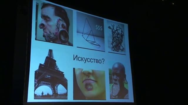 Конференция с Жаком Фреско в Санк Петербурге смотреть онлайн