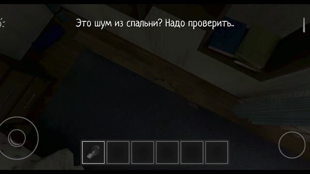 Играю в Schoolboy Runway