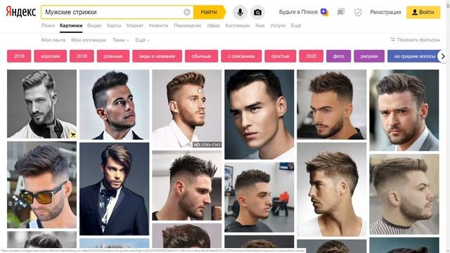 Аналитика на Мужские и Женские Стрижки смотреть онлайн