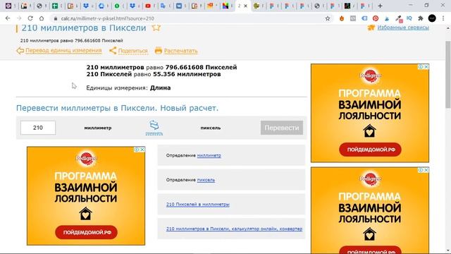 Figma - подготовка файлов к печати смотреть онлайн
