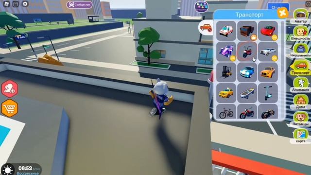 Где находятся все сердечки в Livetopia.