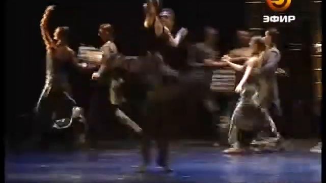 В Казани завершились гастроли театра балета Б. Эйфмана смотреть онлайн