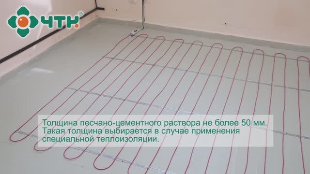 Монтаж Теплого пола. Нагревательная секция, монтаж под стяжку смотреть онлайн