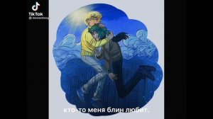 //Подборка видео по Феликс/Зонтик из Тик-Тока//13 Карт|Земля Королей//Читай описание!//