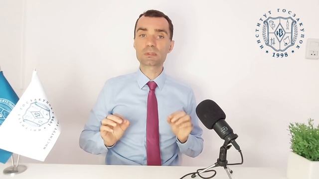 Неконкурентные закупки среди субъектов МСП (Закон № 223-ФЗ), 01.02.2024 смотреть онлайн