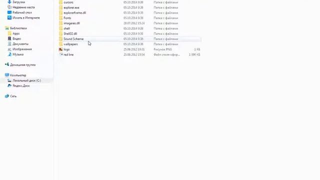как установить тему на виндовс 7 смотреть онлайн