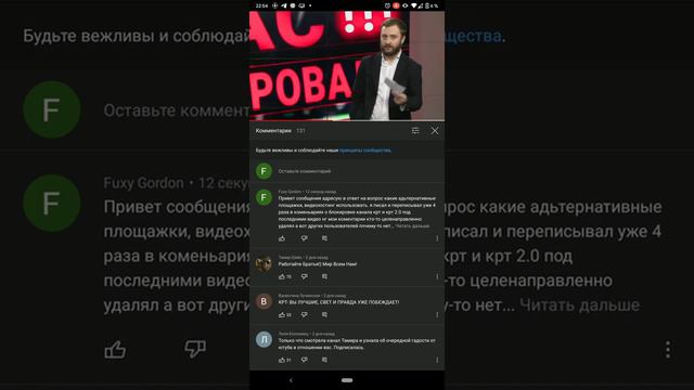 Цензор неодобряет!!!!? смотреть онлайн