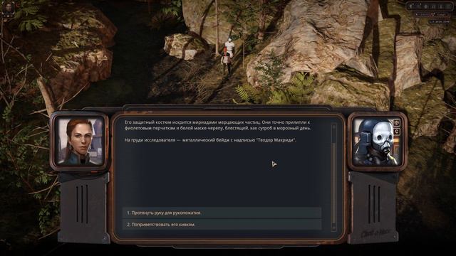 Encased - #4 Обитатели заправки смотреть онлайн