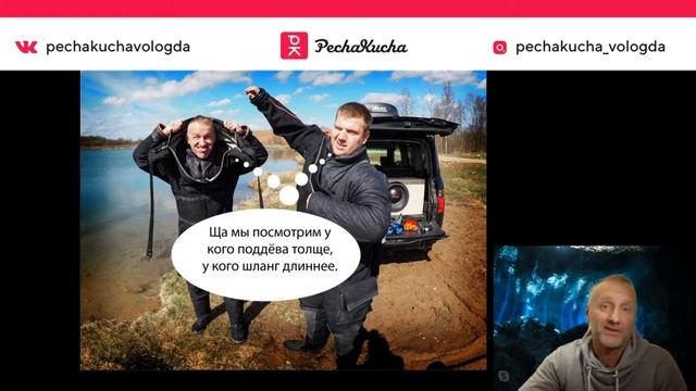 Андриан Кочкин. "...дцать вопросов про дайвинг" смотреть онлайн