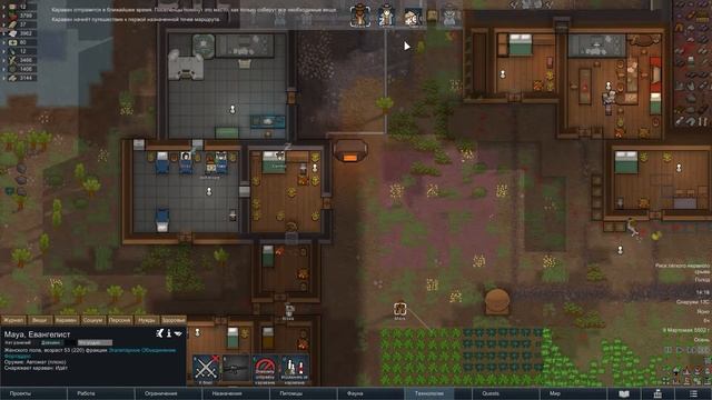 RimWorld Прохождение | Милитаризация смотреть онлайн