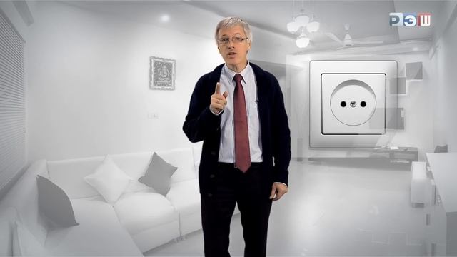 Технология 6 класс Устройство квартирной электропроводки смотреть онлайн