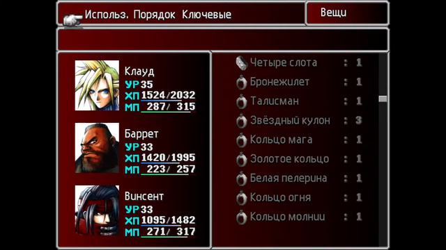 Final Fantasy 7 - Сид и предальство Кайт Сита смотреть онлайн