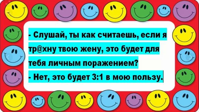 ?Анекдоты -Вот стану я знаменитой, увидит он меня по телевизору, вспомнит, и будет... смотреть онлайн