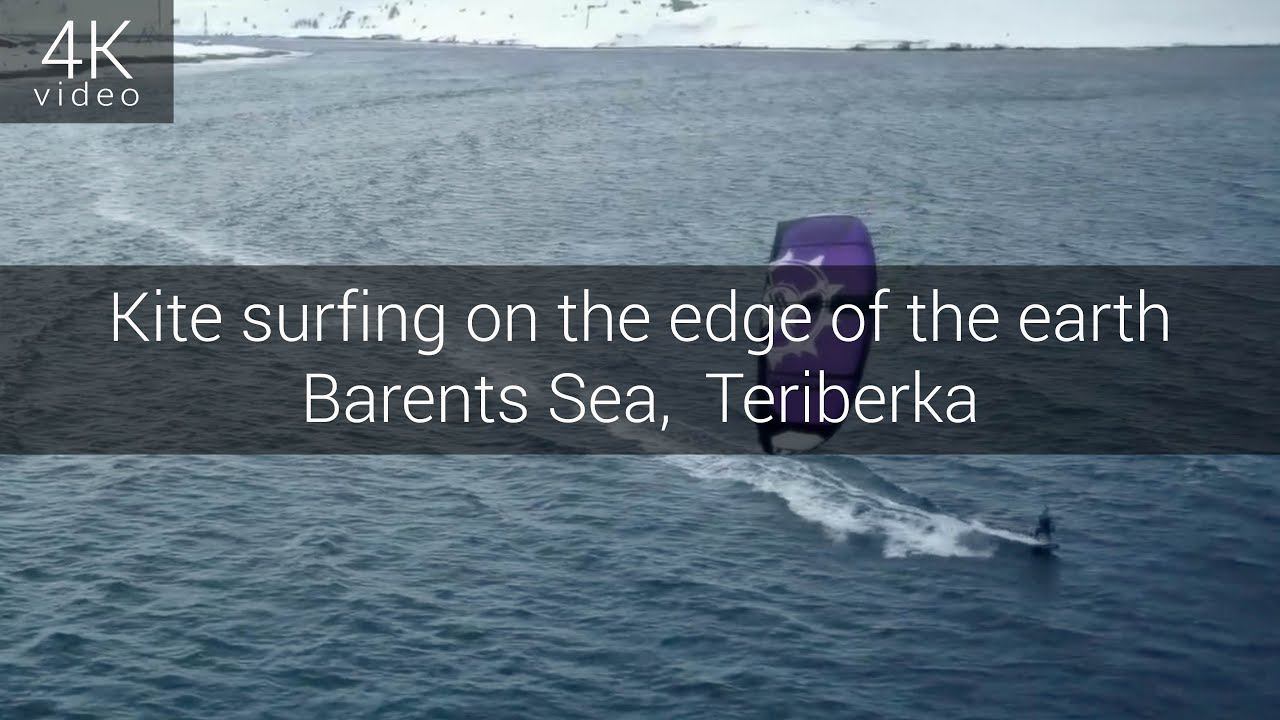 Кайтсёрфинг в Баренцевом море 2018 / Kite surfing on the edge of the earth Barents Sea, Teriberka смотреть онлайн